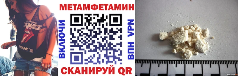 Amphetamine Розовый  где продают   Северск 