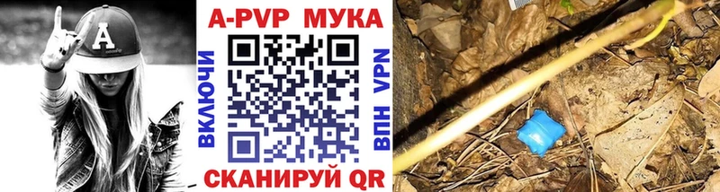 Alfa_PVP VHQ  продажа наркотиков  Северск 