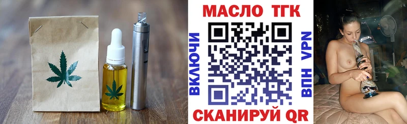 Cannafood конопля  дарк нет как зайти  Северск  где купить  