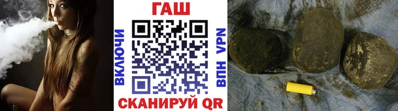 блэк спрут онион  Северск  ГАШИШ гарик 
