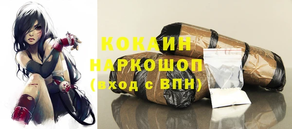 синтетический гашиш Богданович