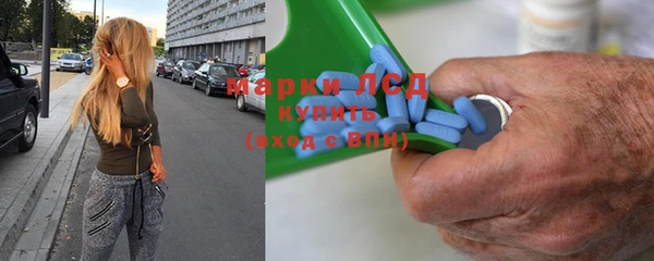 синтетический гашиш Богданович