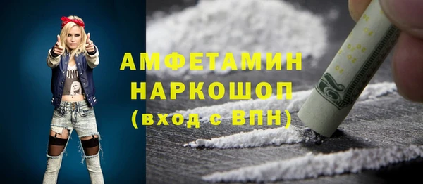 меф Богородицк