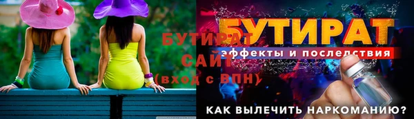 меф Богородицк