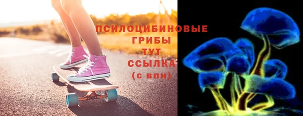 синтетический гашиш Богданович
