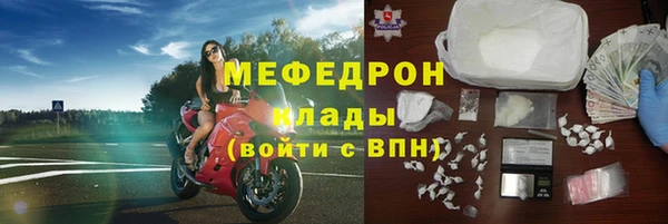 MESCALINE Богородск