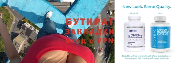 MESCALINE Богородск