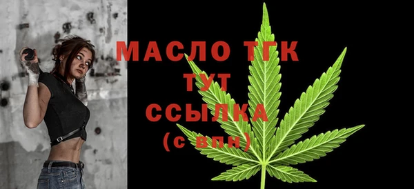 MESCALINE Богородск