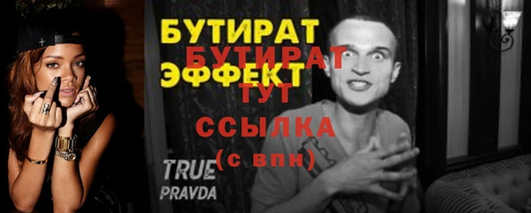 MESCALINE Богородск