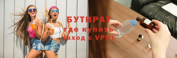 меф Богородицк