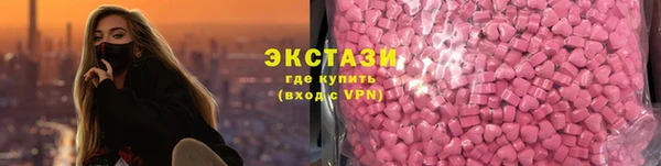 синтетический гашиш Богданович