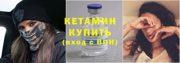 синтетический гашиш Богданович