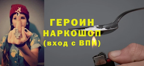 MESCALINE Богородск