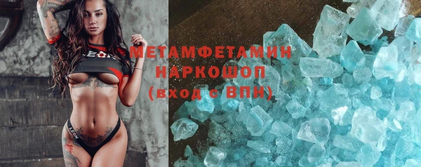 MESCALINE Богородск