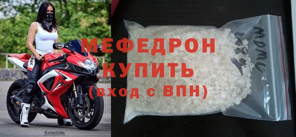 MESCALINE Богородск