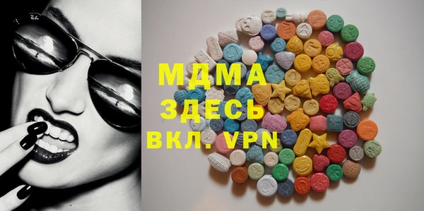 меф Богородицк
