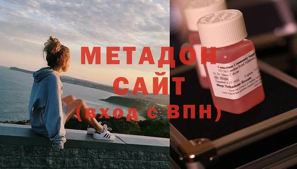 меф Богородицк