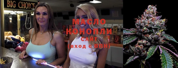 меф Богородицк