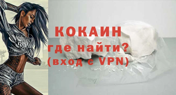 меф Богородицк