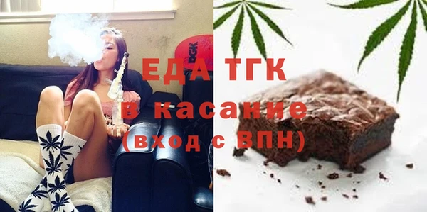 синтетический гашиш Богданович