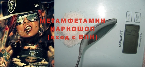 синтетический гашиш Богданович