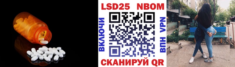 LSD-25 экстази ecstasy  наркотики  hydra tor  Северск 