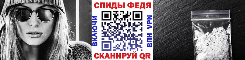 Метамфетамин мет  Северск 