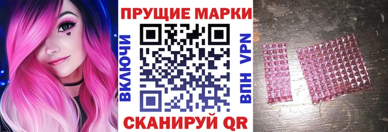 Марки N-bome 1,5мг  Северск 